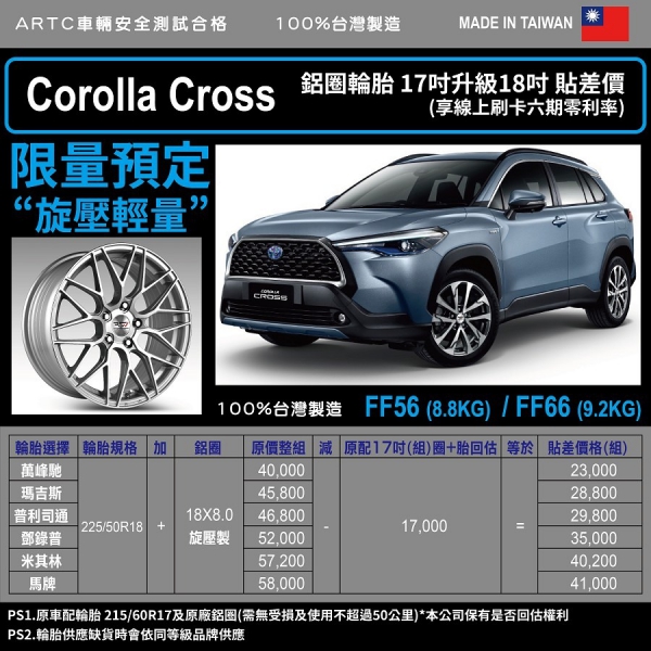 cross-3