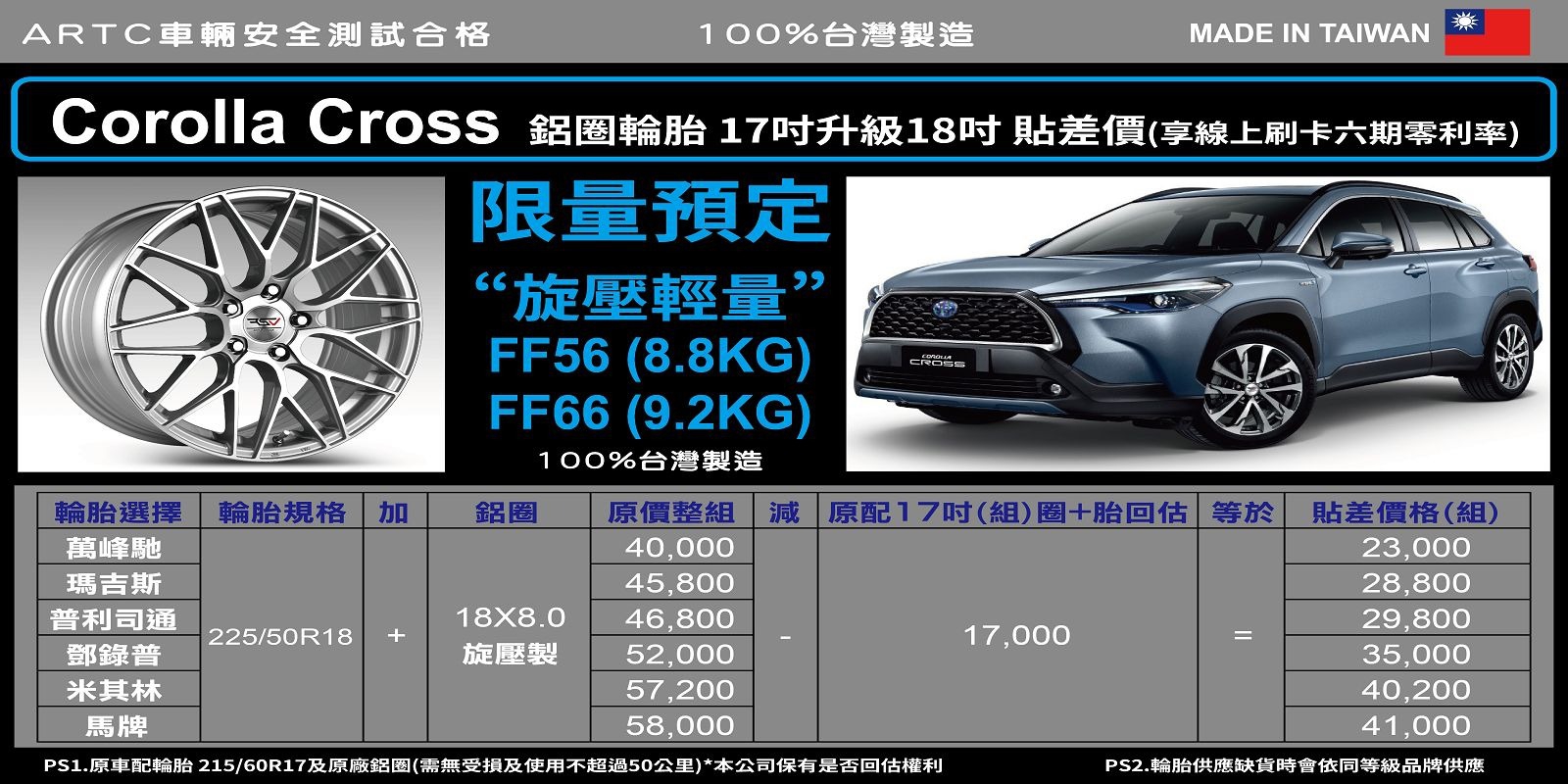 cross-3